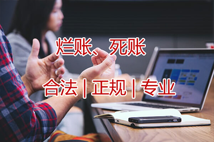 应对无欠条老赖追讨欠款的策略